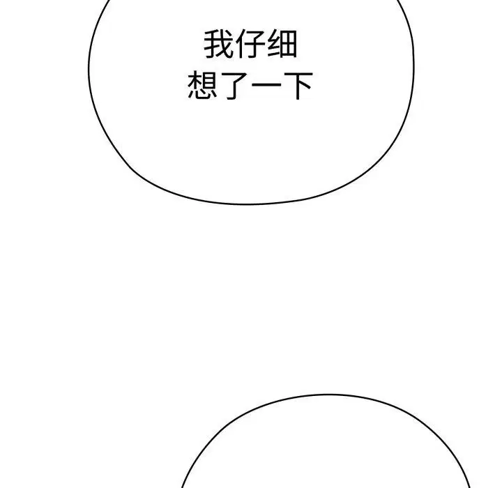 第42話