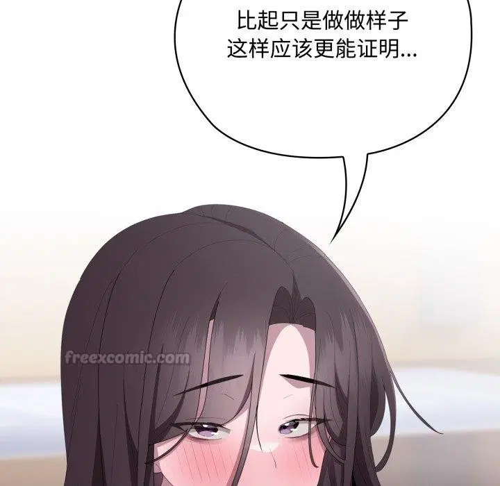 第42話