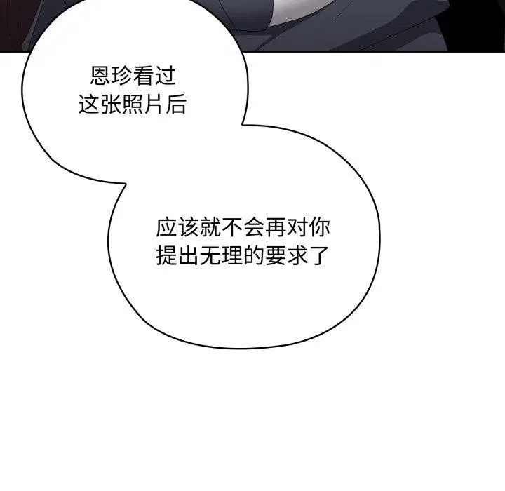 第42話