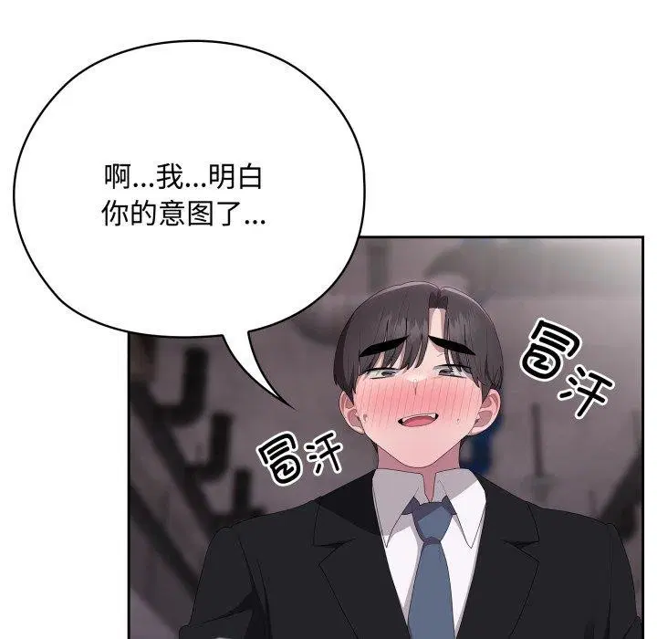 第42話