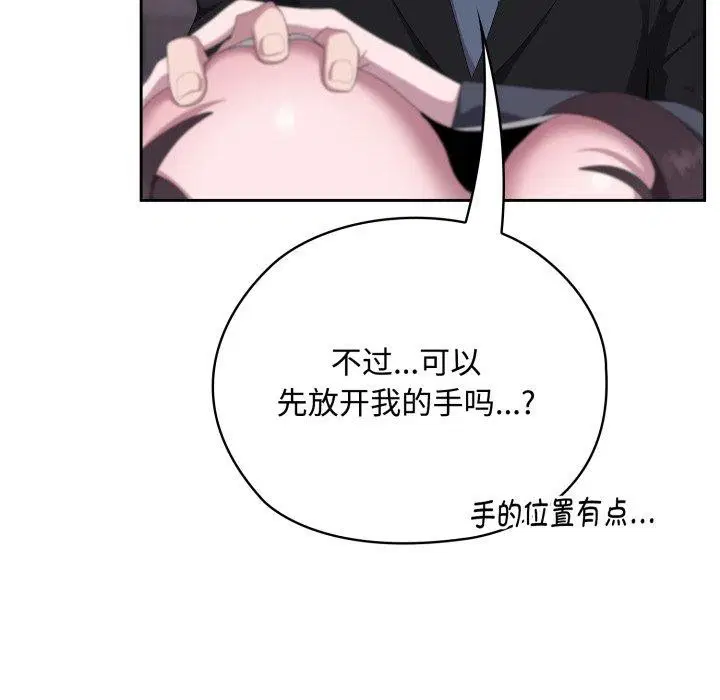 第42話