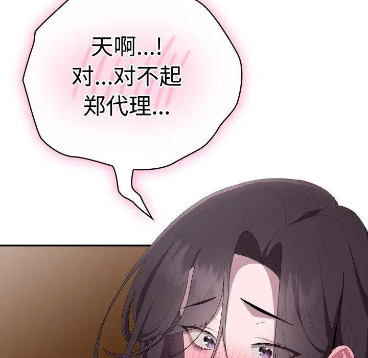 第42話