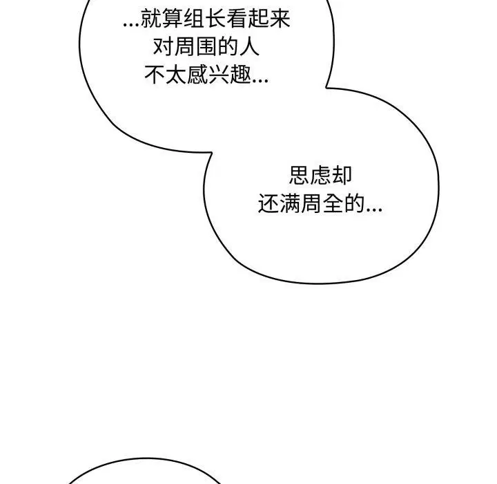 第42話