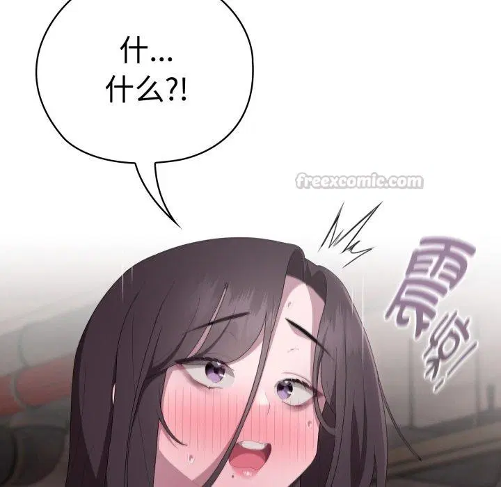 第42話