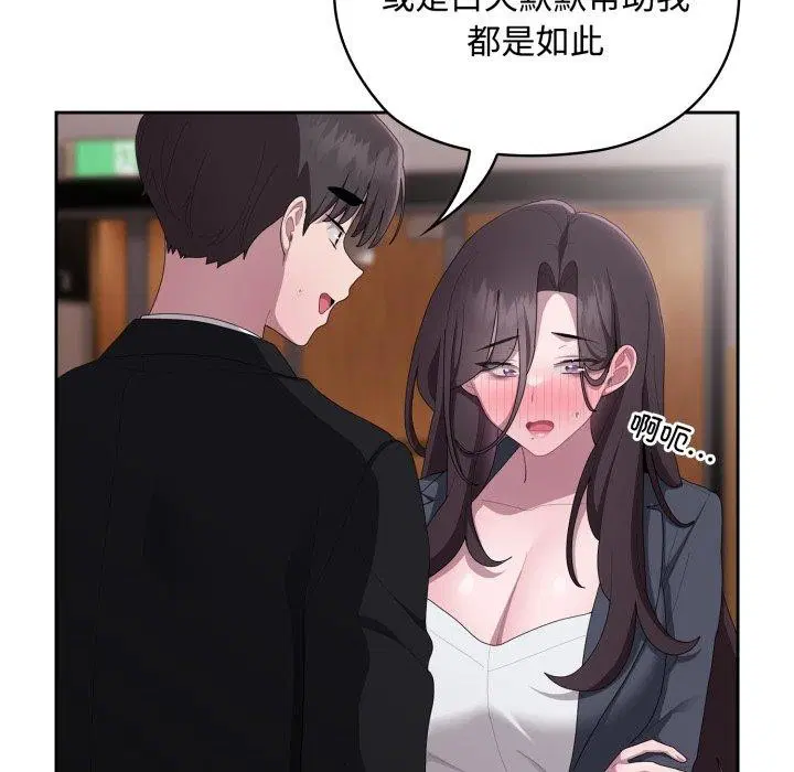 第42話