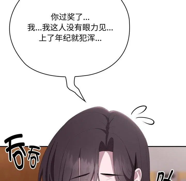 第42話