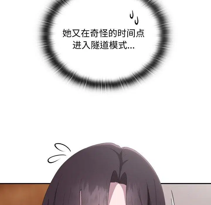 第42話