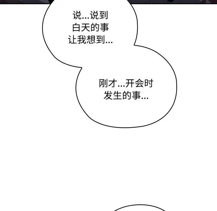 第42話