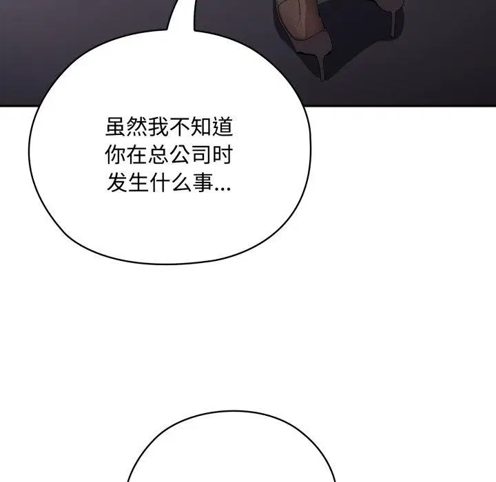 第42話