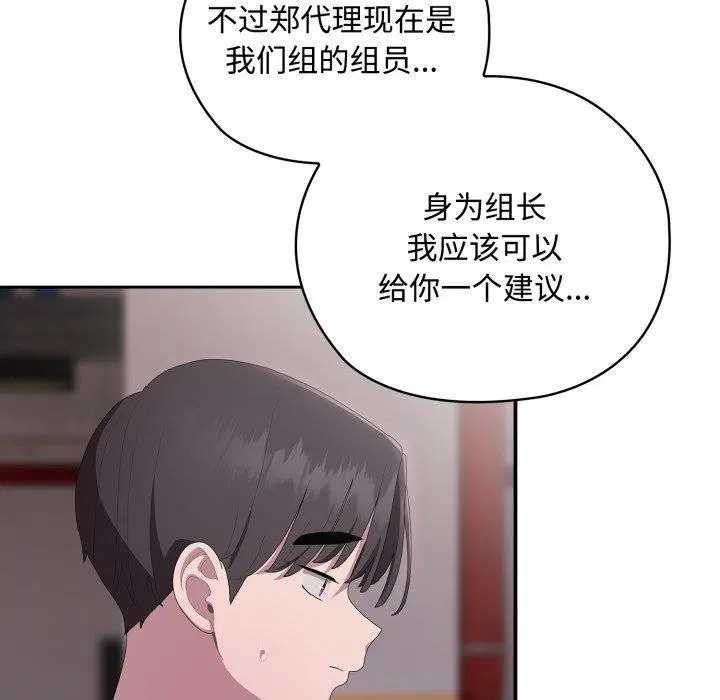 第42話
