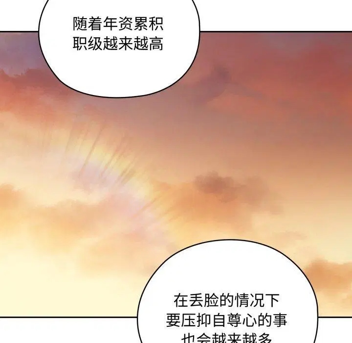 第42話