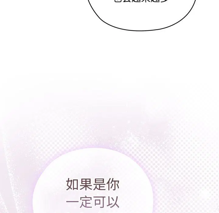第42話