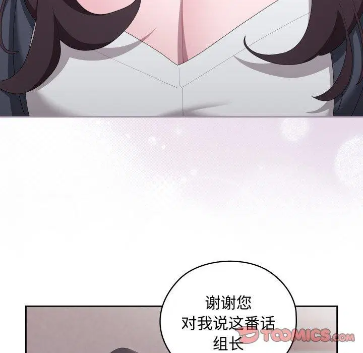 第42話
