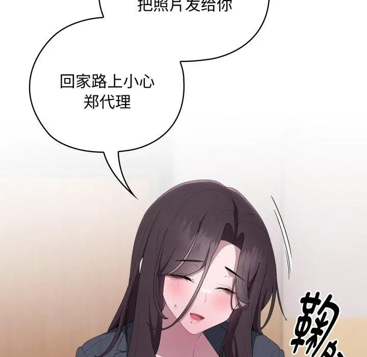 第42話