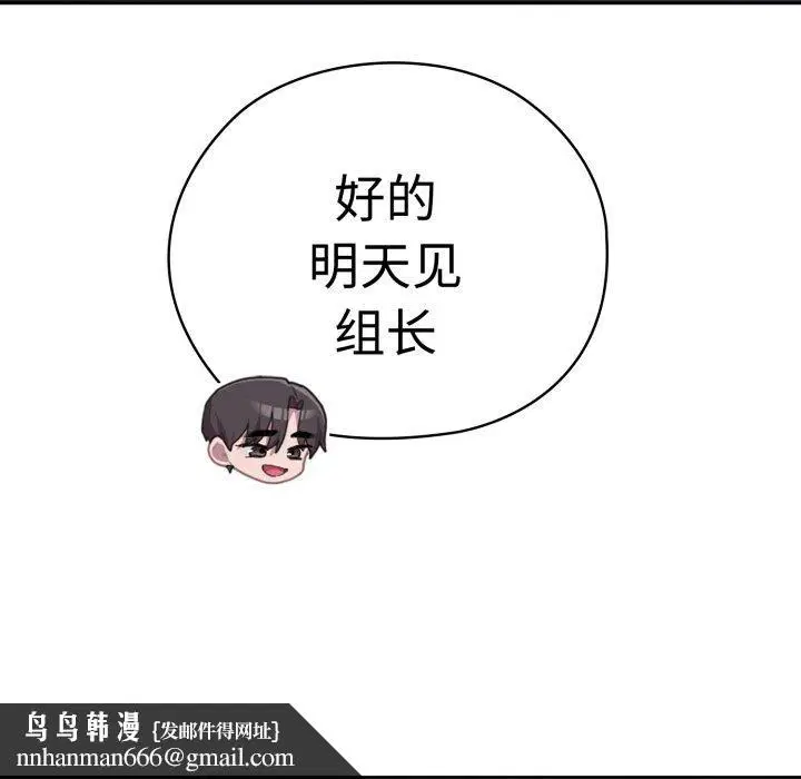第42話