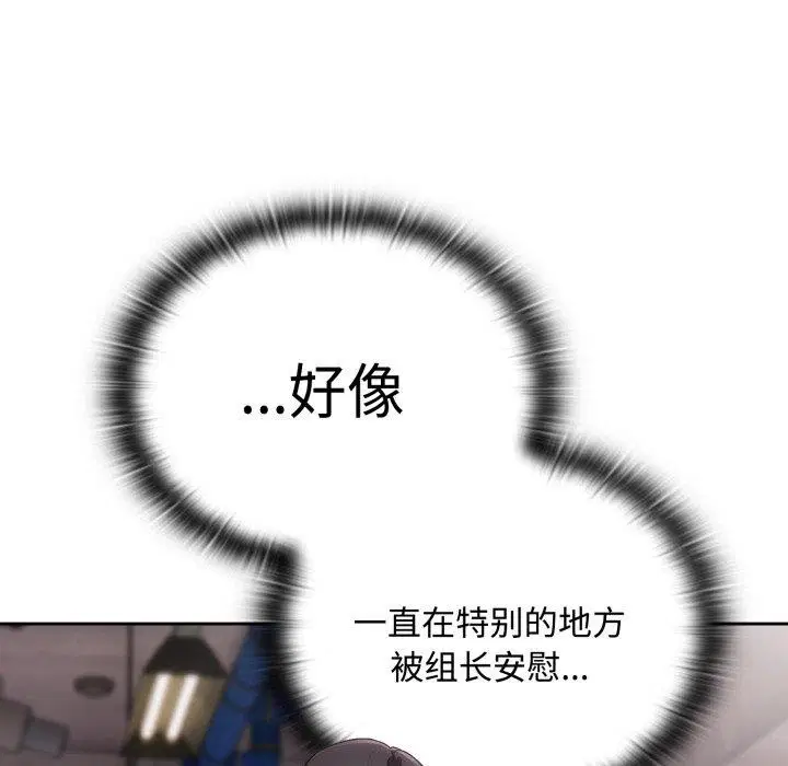 第42話
