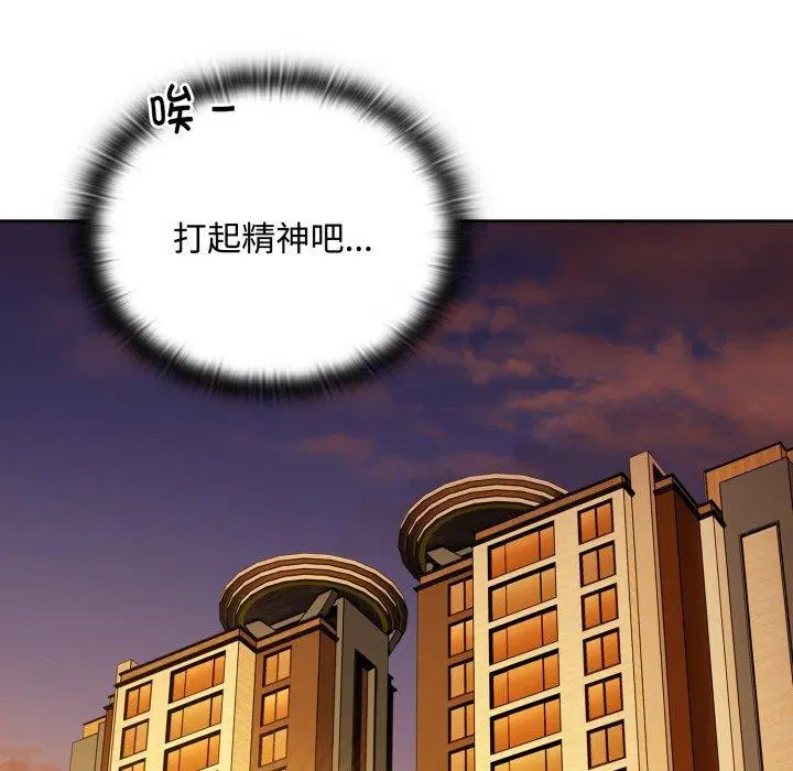 第42話