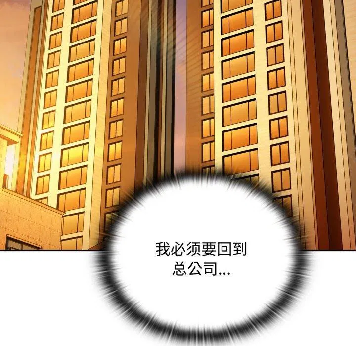 第42話