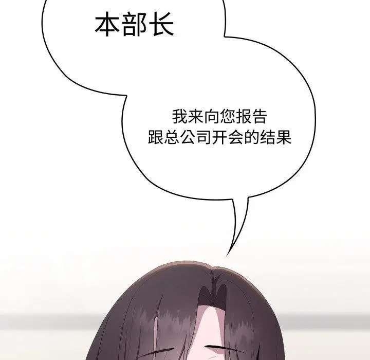 第42話