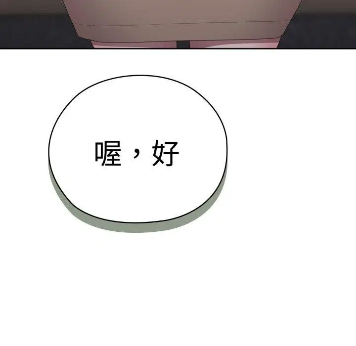 第42話