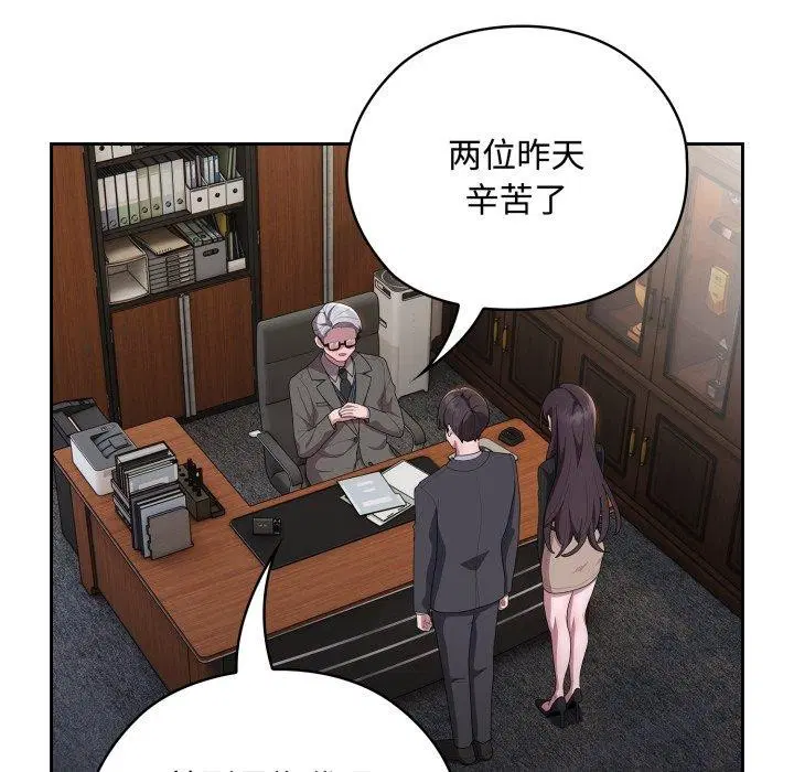 第42話