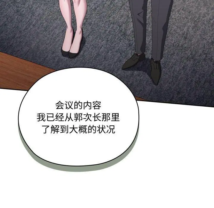 第42話