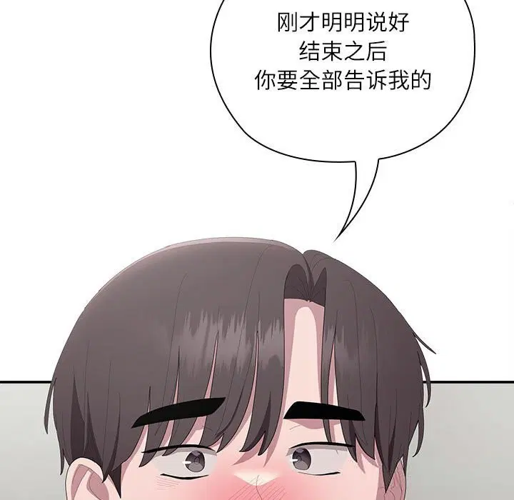 第43話
