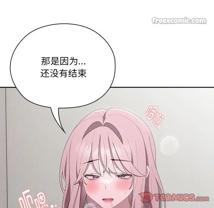 第43話