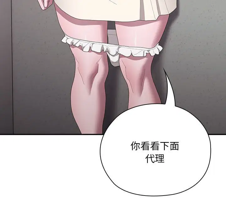 第43話