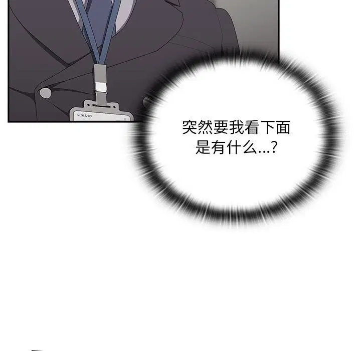 第43話
