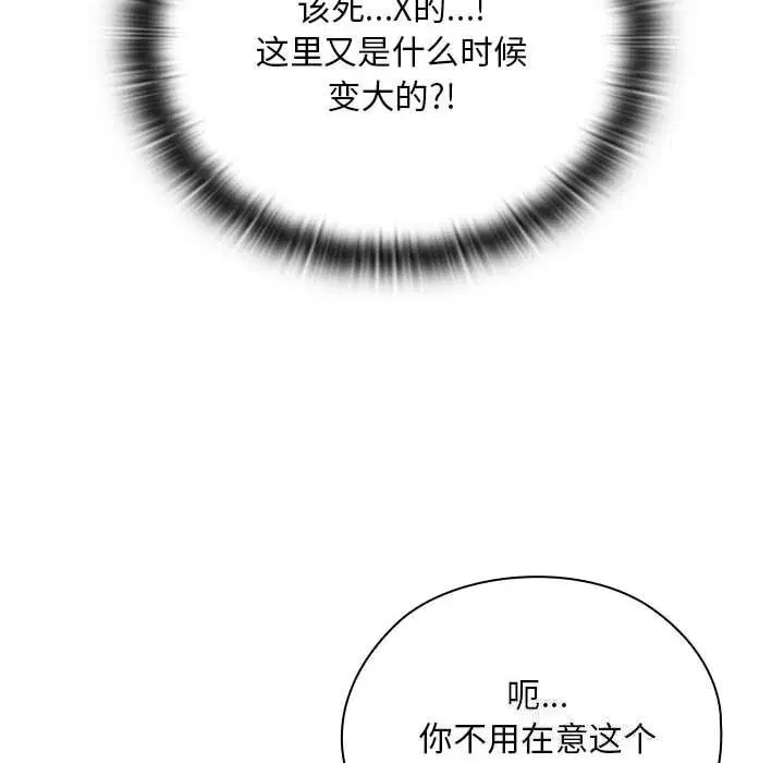 第43話