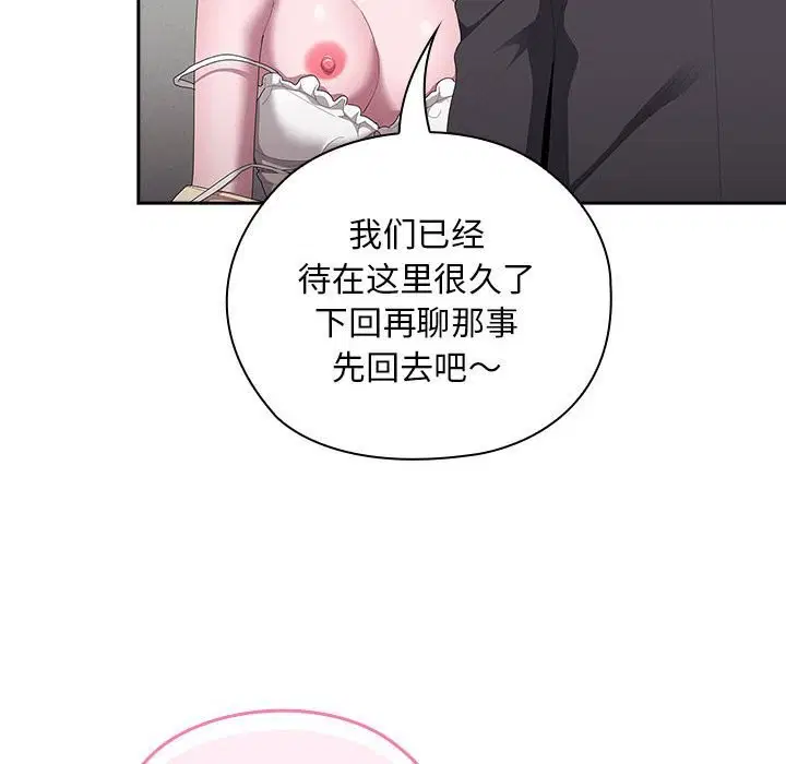 第43話