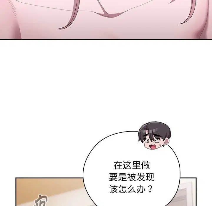 第43話