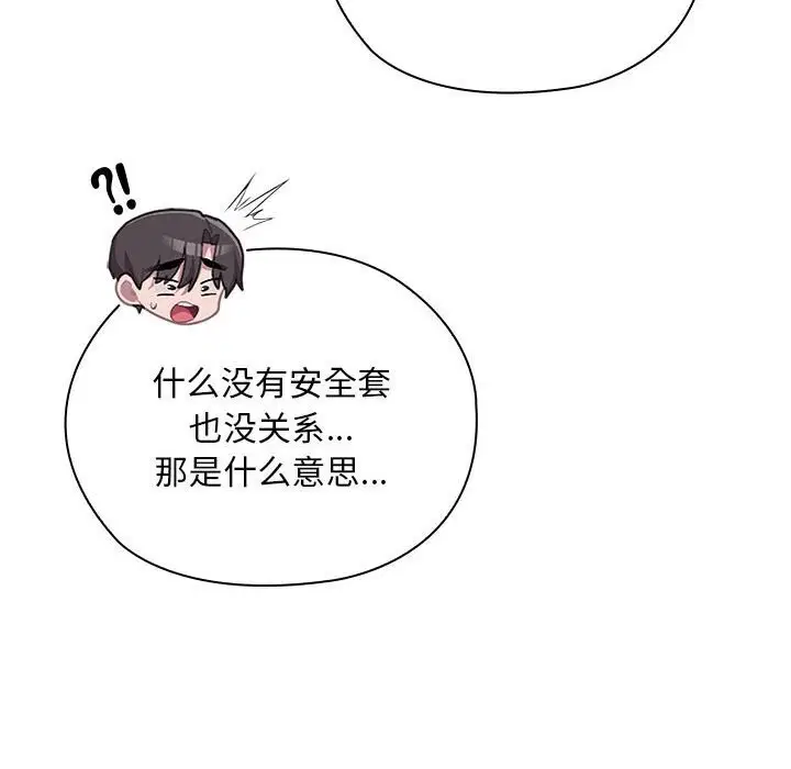 第43話
