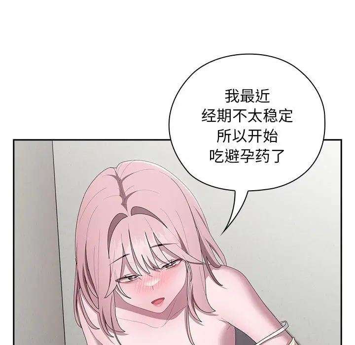 第43話
