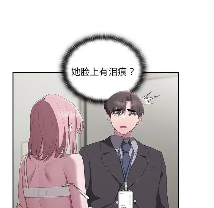第43話