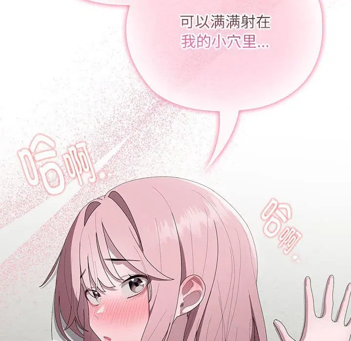 第43話