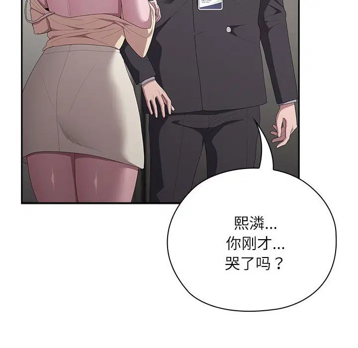 第43話