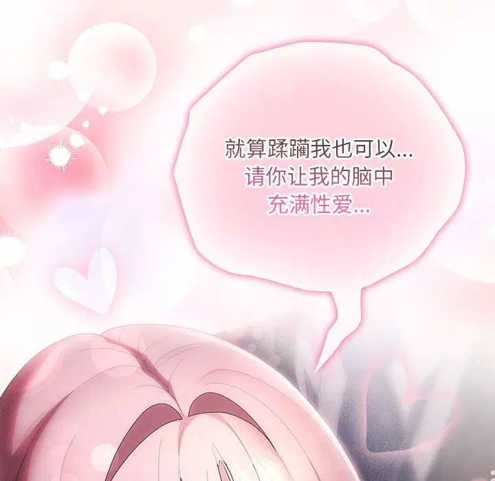 第43話