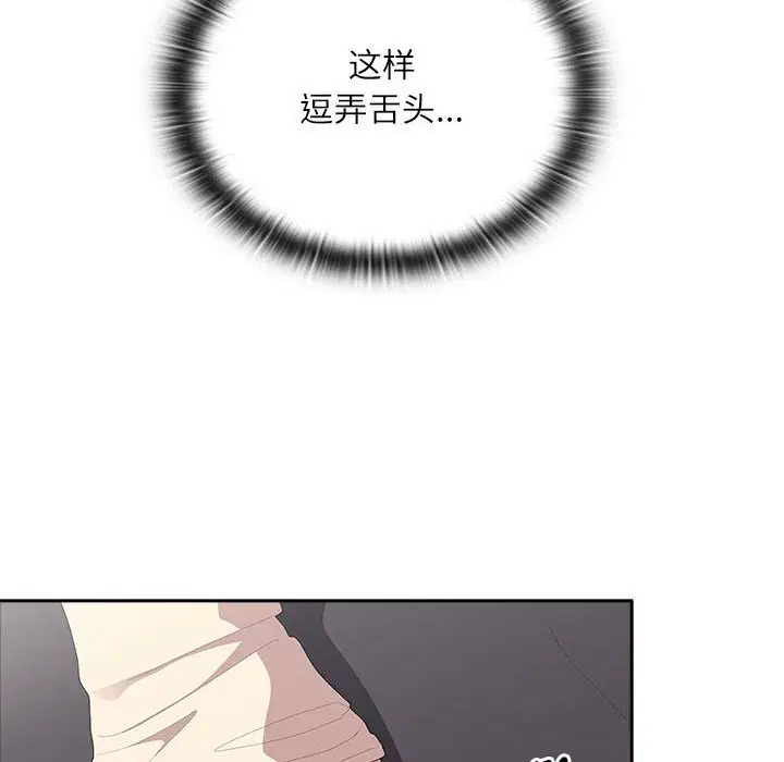 第43話