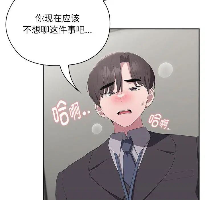 第43話