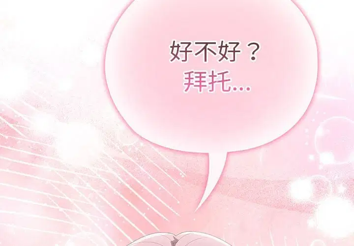 第43話