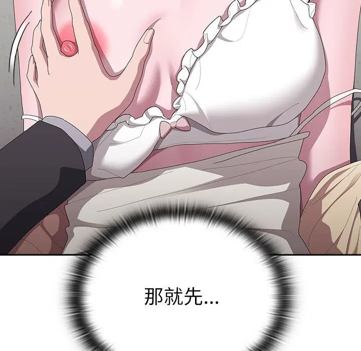 第43話