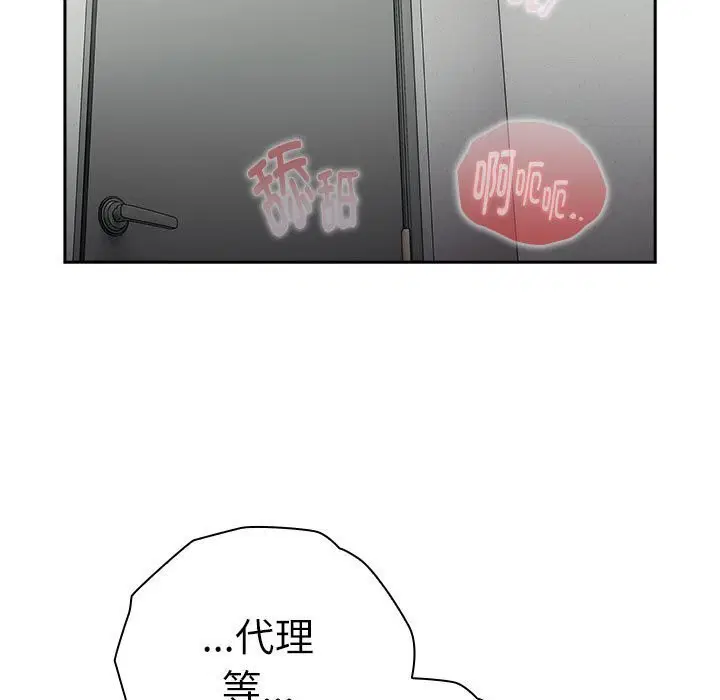 第43話