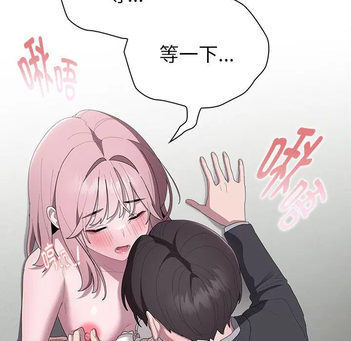 第43話