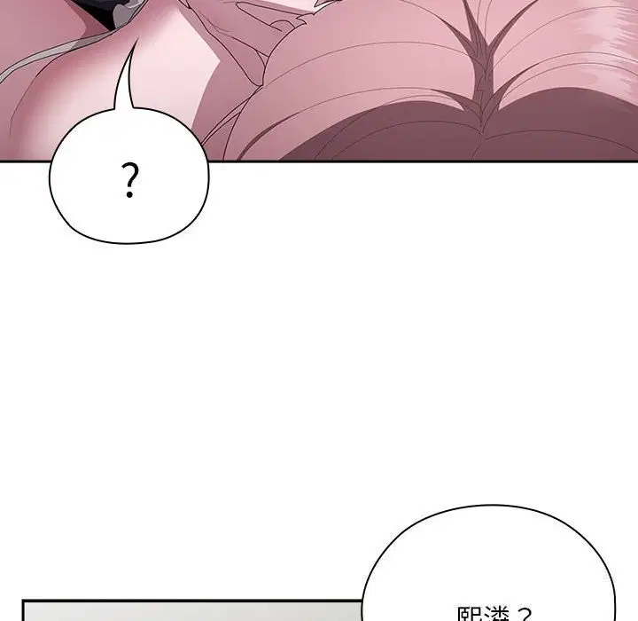 第43話