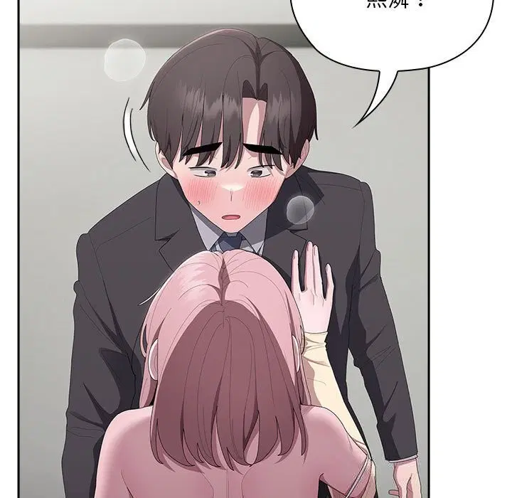 第43話