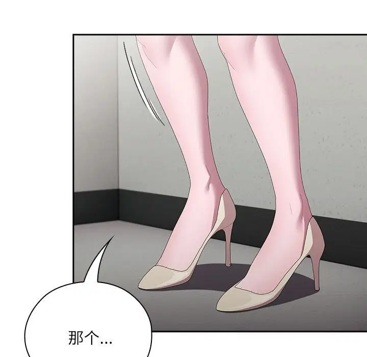 第43話