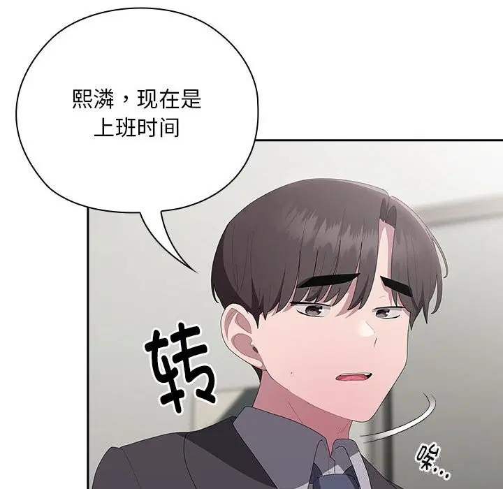 第43話
