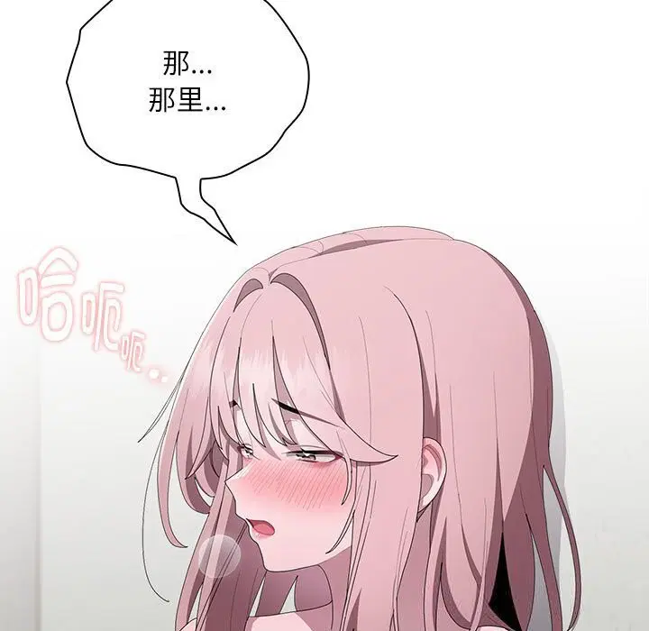第43話